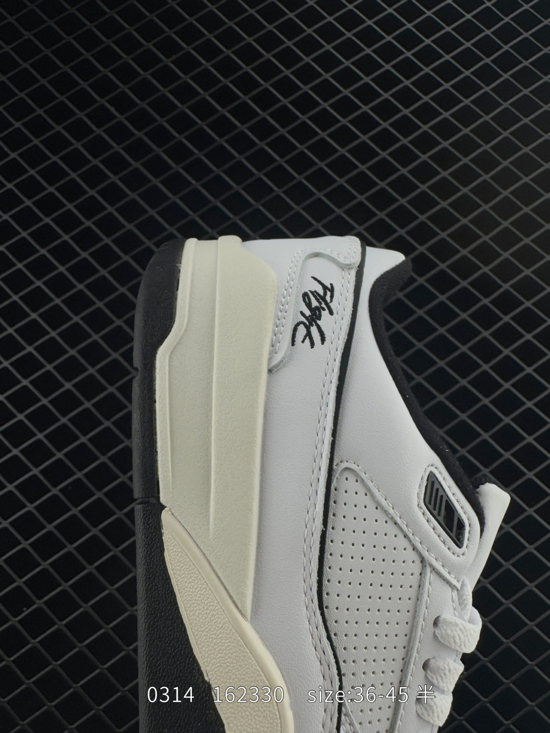 Who Decides War x Nike Jordan FLIGHT COURT ATE